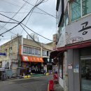 공이네파전 네이버블로그