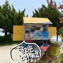 능제근린공원 | 김제카페, 만경 능제근린공원 달리는 노란커피