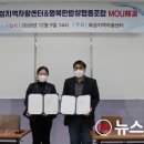 협동조합 행복한 밥상 이미지