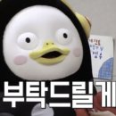 남양주유소 - 무주군 적상산로 124 | 남양주유소