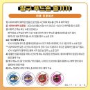 짱구마켓
