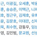 최강야구 불꽃야구 어디가 더 라인업 괜찮아?? 이미지