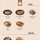 정성카츠 서면점 네이버블로그