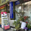 결스킨앤바디 | [대구 동구] 유쾌함+실력까지 다 갖춘 대구마사지 '결 스킨 앤 바디' 100% 수기 전신관리 후기