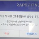 랩스 월평점 이미지