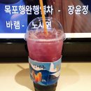 매향리 평화생태공원 &amp; 화성 드림파크 다녀온 후기