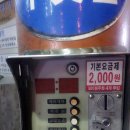 죽전곰탱이24시셀프세차장