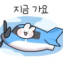 뚜레쥬르 동수역점 이미지
