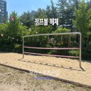 희성산업 티스토리