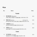 쥬스토 네이버블로그