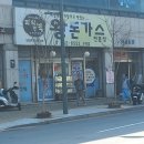 GS25 노포2호점 이미지