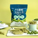 스내피