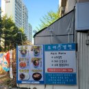 소이냉면 이미지