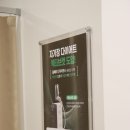 다이트한의원 이미지