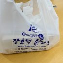 장호덕 손만두 상리점 네이버블로그