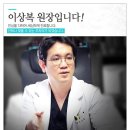 자양한의원 이미지