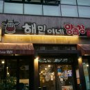 신중남로 이미지