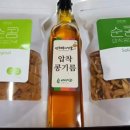 정산농협협동조합 네이버블로그
