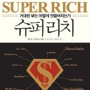 슈퍼빌세탁 네이버블로그