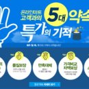 플러스신선식품 이미지