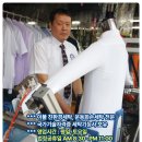 옷사랑세탁소 이미지