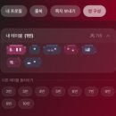 솔로 | 인천 솔로파티 주안 놀거리 외모승인제 솔로시사회 후기