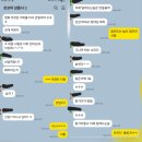 57세 아줌마들의 건전한 대화ㅋㅋ 이미지