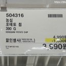 참드림홍삼