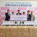 동부노인종합복지관 이미지