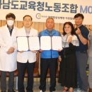 씨엠맘삼성병원 시민일보