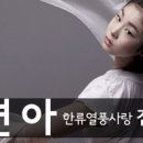 소치올림픽 여자피겨 싱글 예상 순위 및 종합점수 이미지