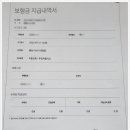 청구자동차공업사 이미지