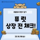 (주)에스엘바이오 이미지