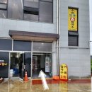 수연칼국수 이미지