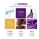 대박헤어 | 쿤달 마카다미아 헤어세럼 대박 사용후기