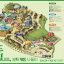 글로벌보드카페