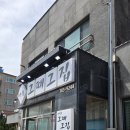 세화 이미지
