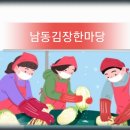 만수5동-13 이미지