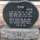 세동경로당 이미지