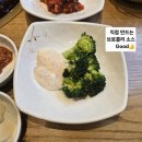 갈매역 | 38년 전통 직접 구워주는 갈매역맛집 장우가 솔직후기