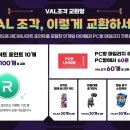 바다PC방 이미지