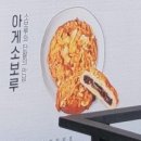 빵장수 단팥빵(정관점) 네이버블로그