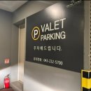 호텔알마 이미지