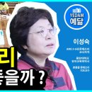 예닮유치원 이미지