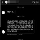 장미인애 카카오 검색결과