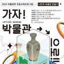 가자 박물관으로 이미지