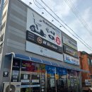 3공단1로-8 | 🚲 구미 임수동 전동포 전기자전거 판매 및 수리점 방문 후기(내돈내산)!