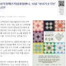 성북장애인자립생활센터 이미지