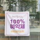 가위클럽미용실