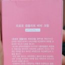 예담코스메틱